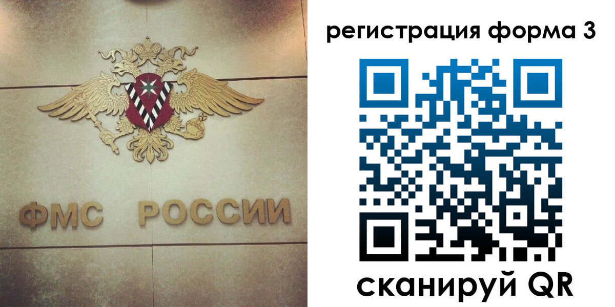 временная регистрация 2025 в Питкяранте