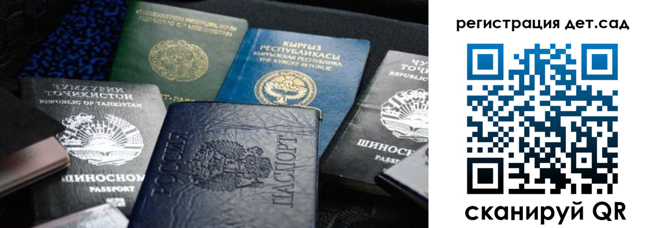 временная регистрация недорого в Питкяранте
