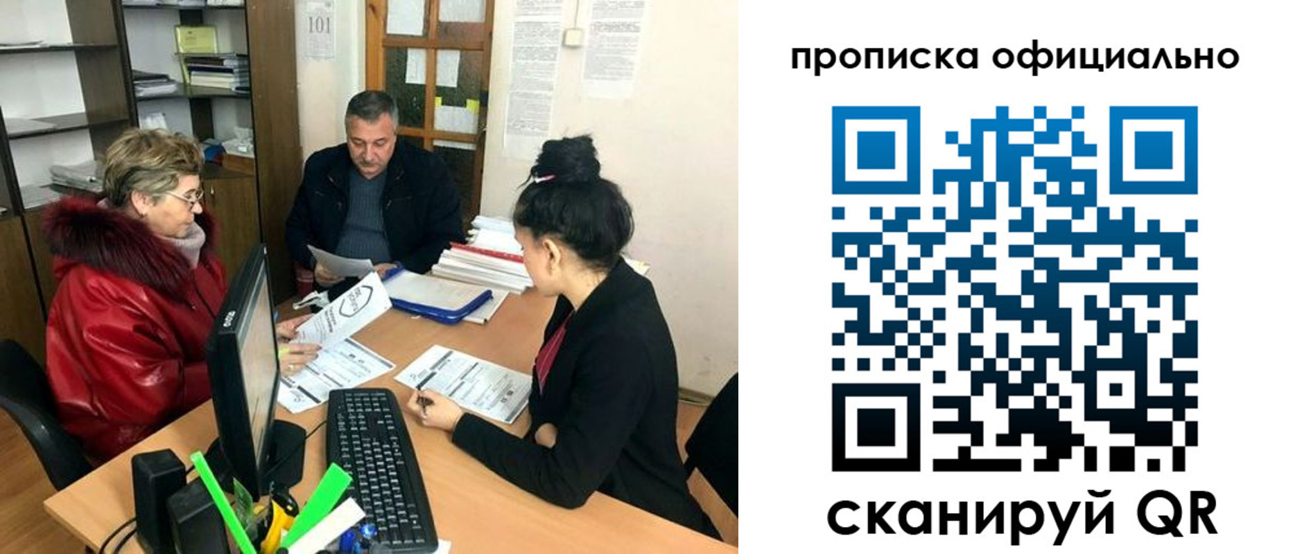 прописка гарантия в Питкяранте