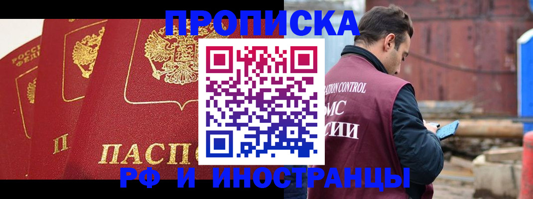 пропишу в квартире в Питкяранте