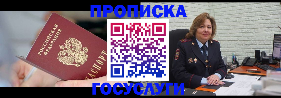 миграционный учет в Питкяранте