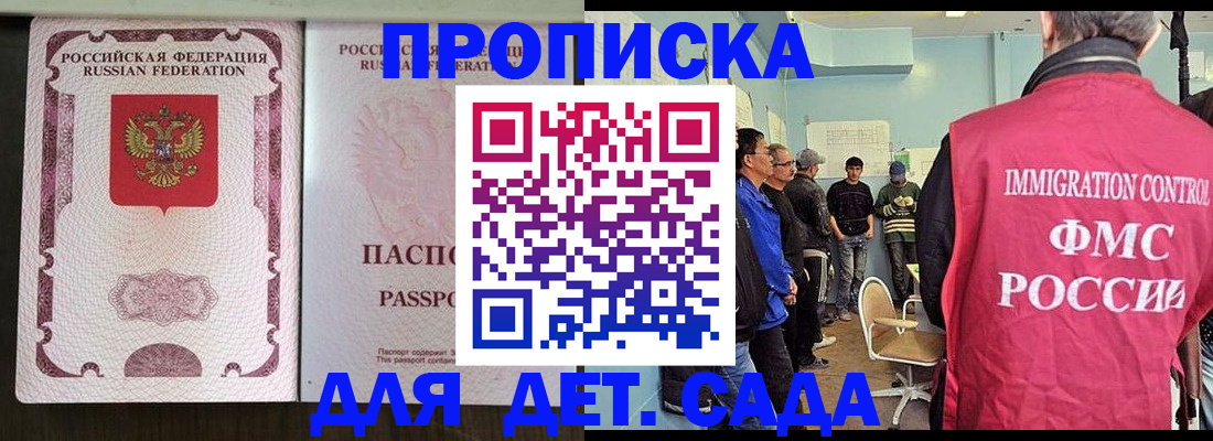 временная регистрация гарантия в Питкяранте