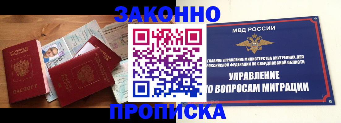 прописка для кредита в Питкяранте