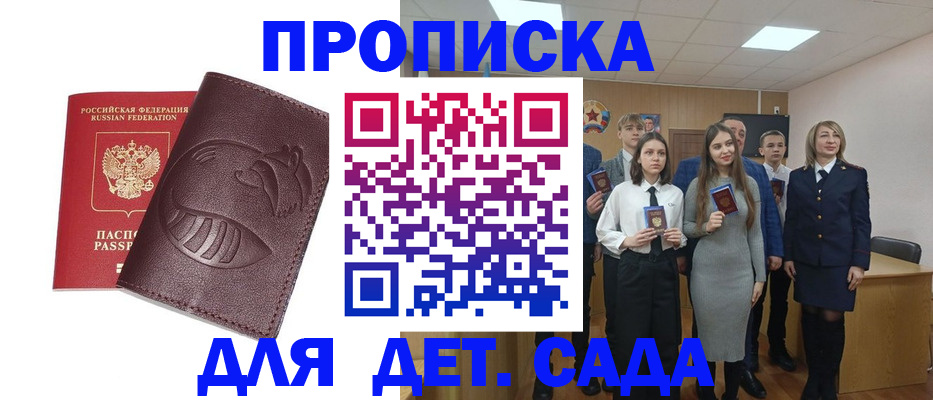 прописка от собственника в Питкяранте