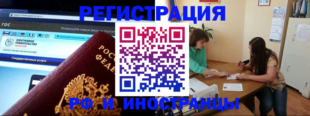 прописка регистрация в Питкяранте